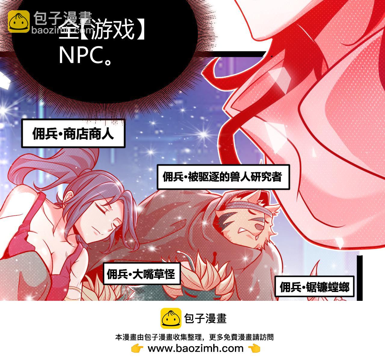 第357话 最后一搏！（最终章1）(1/5)-第357话