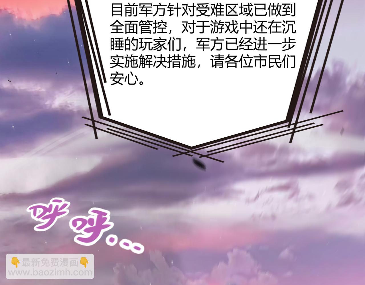 第357话 最后一搏！（最终章1）(1/5)-第357话