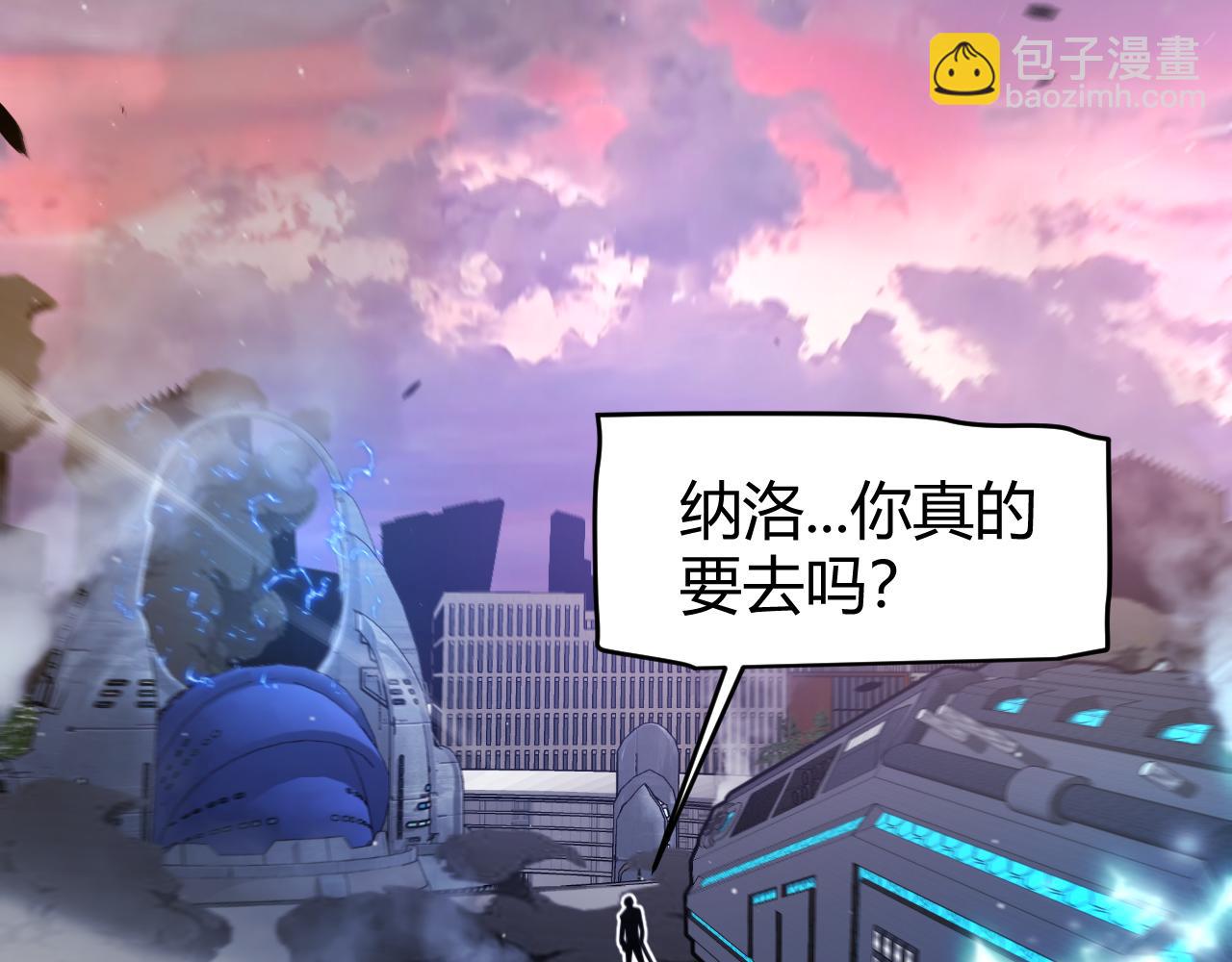 第357话 最后一搏！（最终章1）(1/5)-第357话