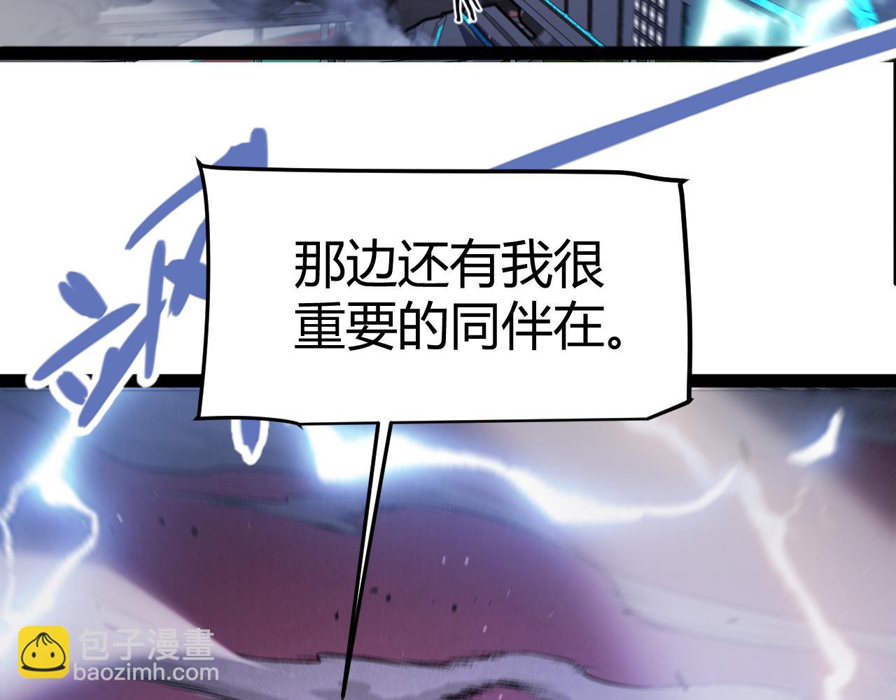 第357话 最后一搏！（最终章1）(1/5)-第357话