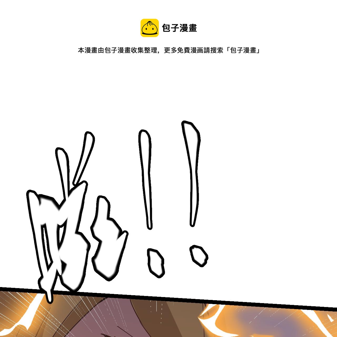 第37话 你我皆为破戒人(1/4)-第37话