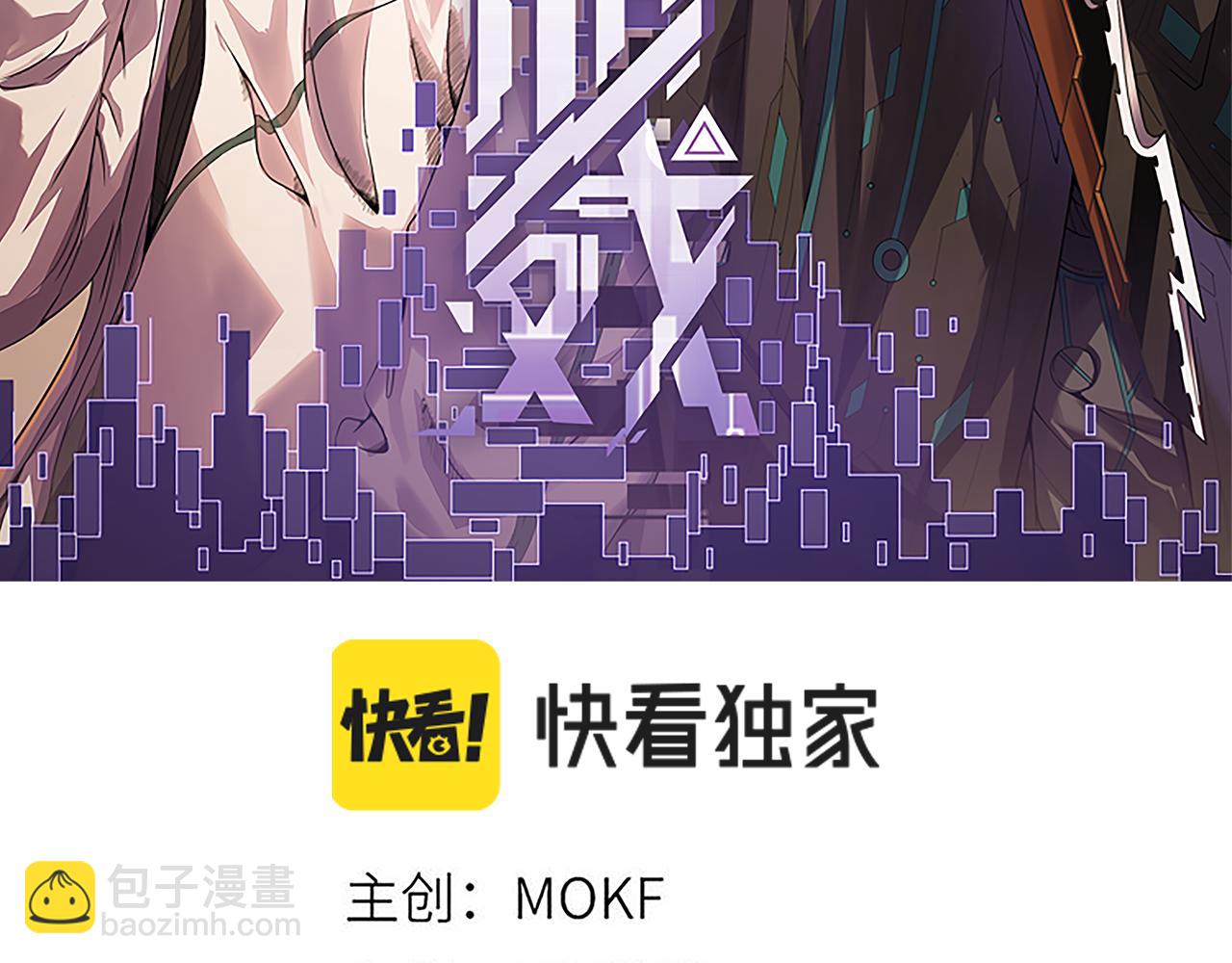 第37话 你我皆为破戒人(1/4)-第37话