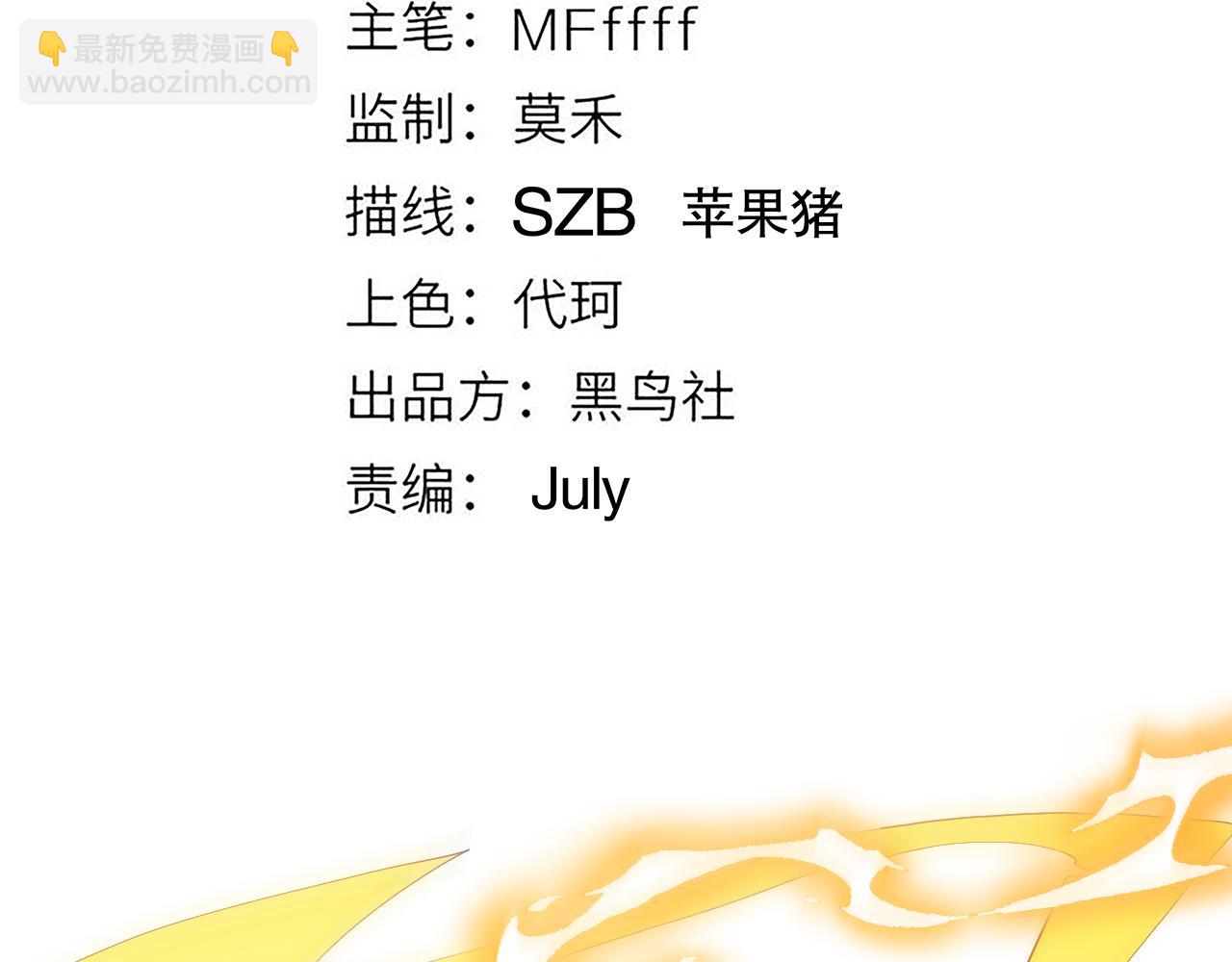 第37话 你我皆为破戒人(1/4)-第37话