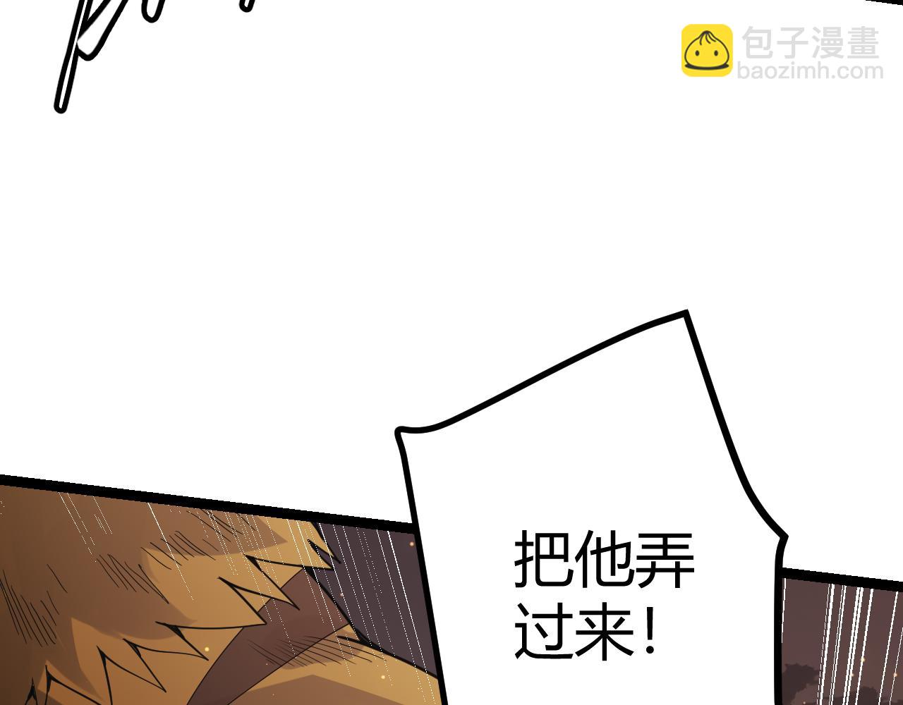 第37话 你我皆为破戒人(1/4)-第37话