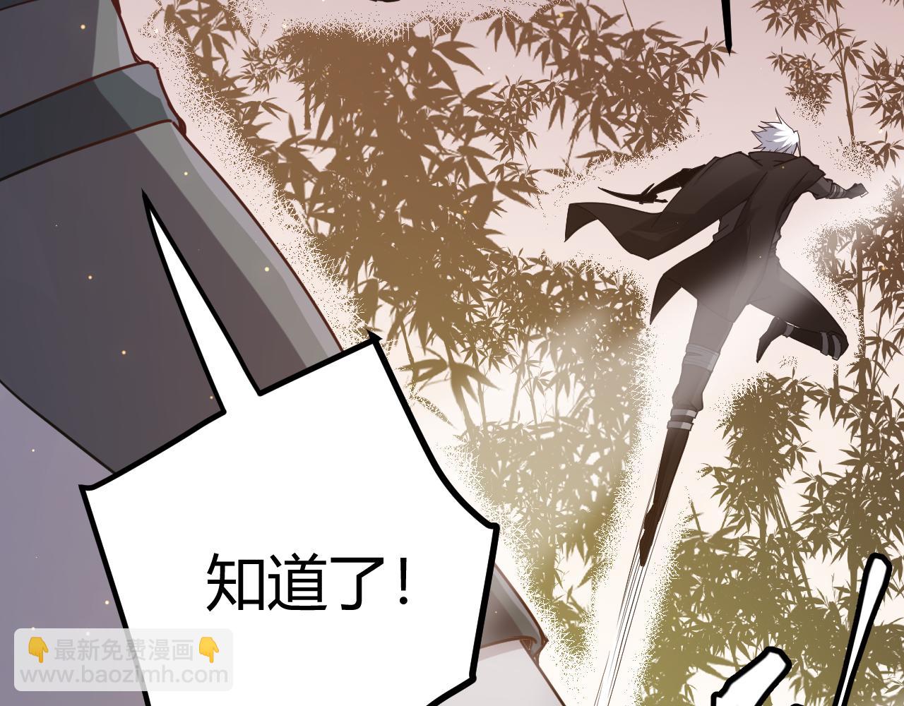 第37话 你我皆为破戒人(1/4)-第37话