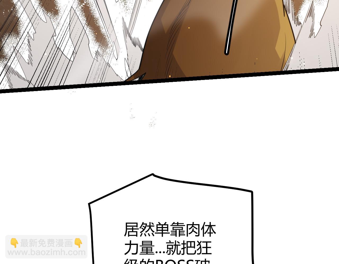 第37话 你我皆为破戒人(1/4)-第37话