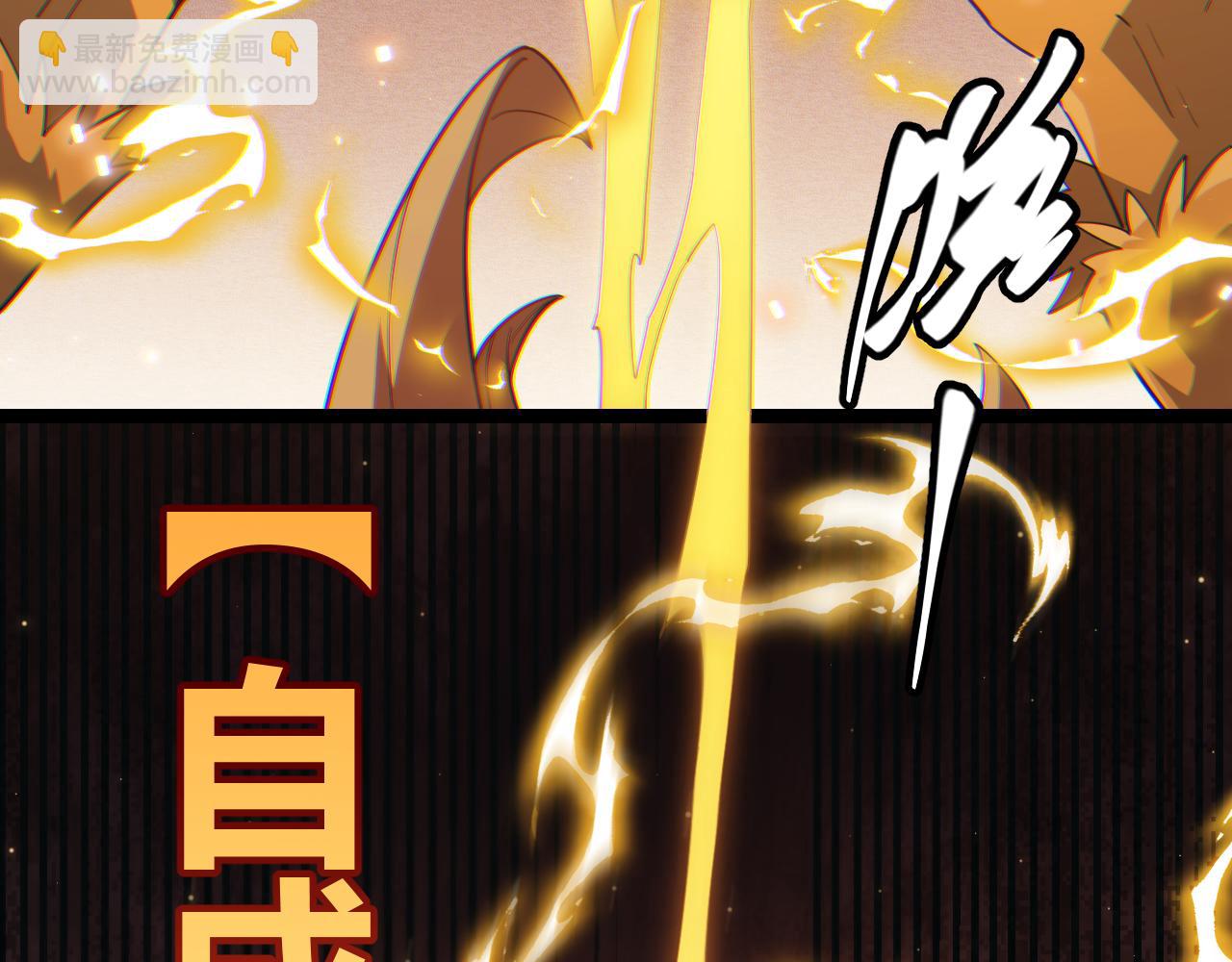 第37话 你我皆为破戒人(1/4)-第37话