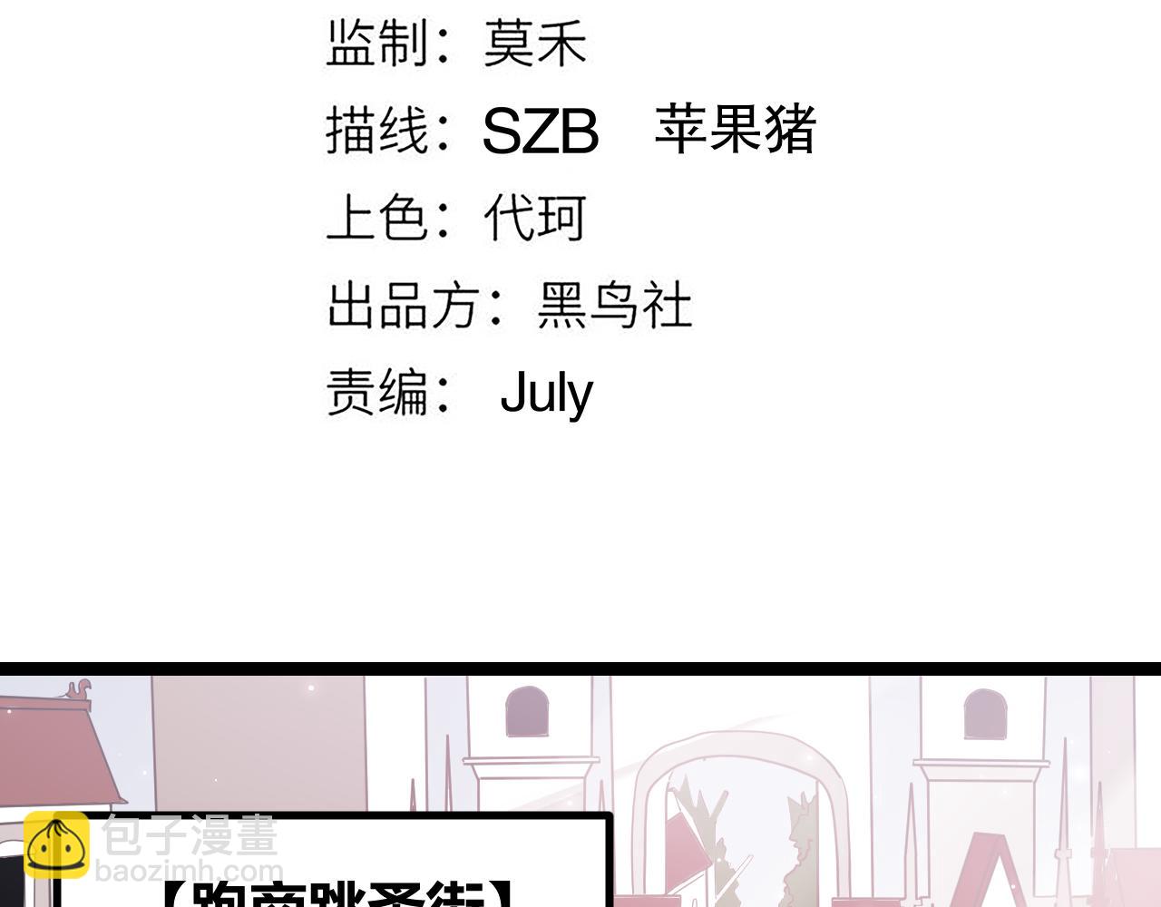 第39话 你想成为最强药剂师吗(1/3)-第39话