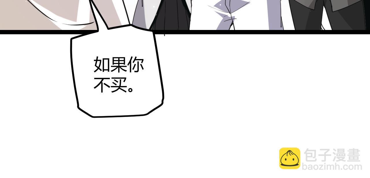 第39话 你想成为最强药剂师吗(1/3)-第39话