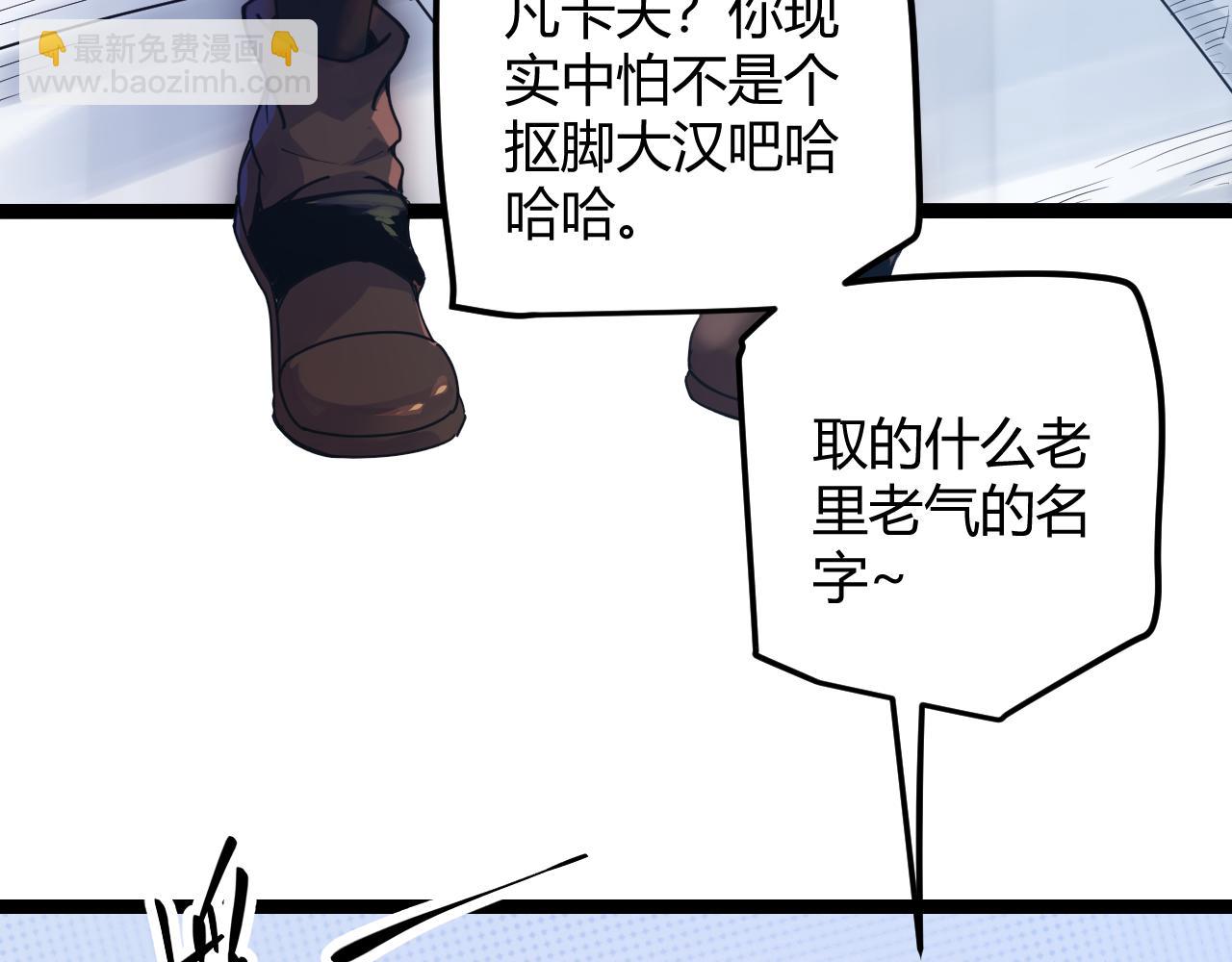 第39话 你想成为最强药剂师吗(1/3)-第39话