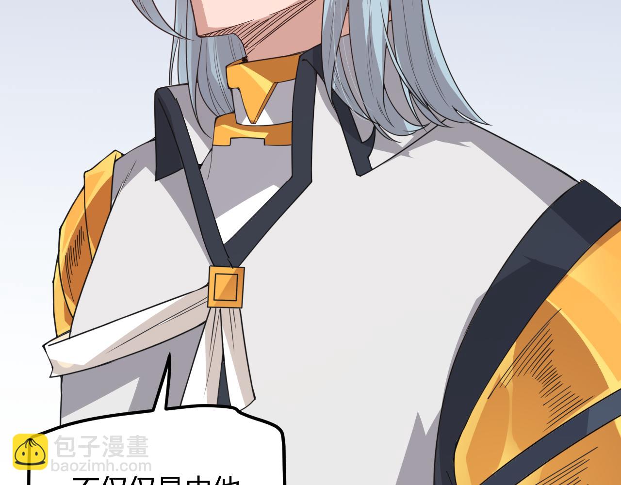第39话 你想成为最强药剂师吗(1/3)-第39话