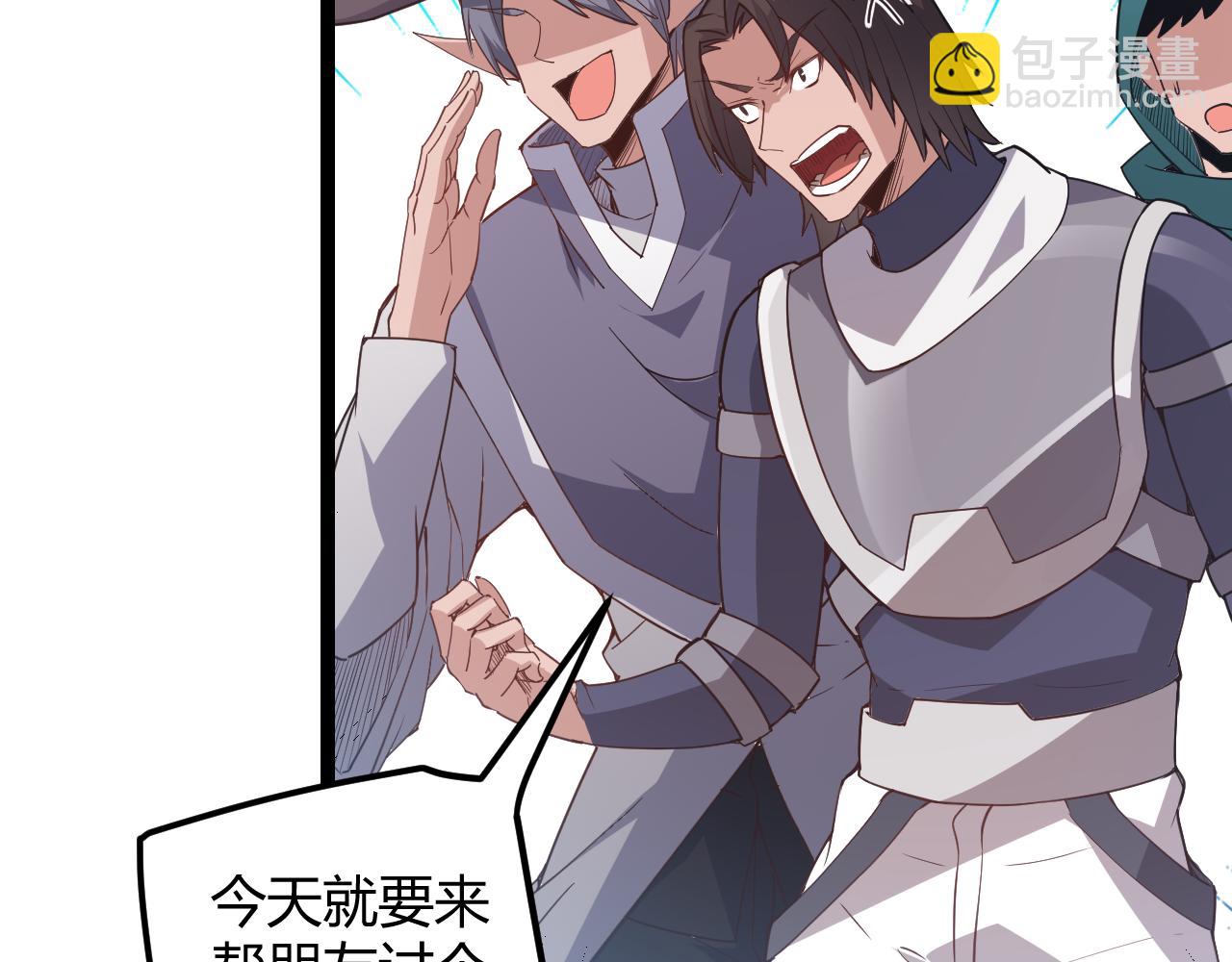 第39话 你想成为最强药剂师吗(1/3)-第39话
