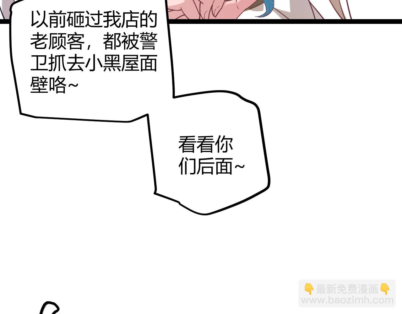 第39话 你想成为最强药剂师吗(1/3)-第39话