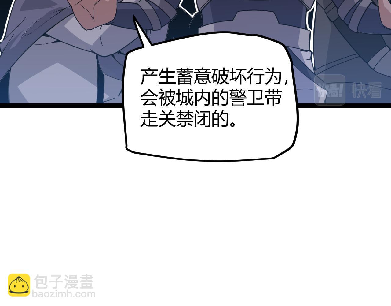 第39话 你想成为最强药剂师吗(1/3)-第39话