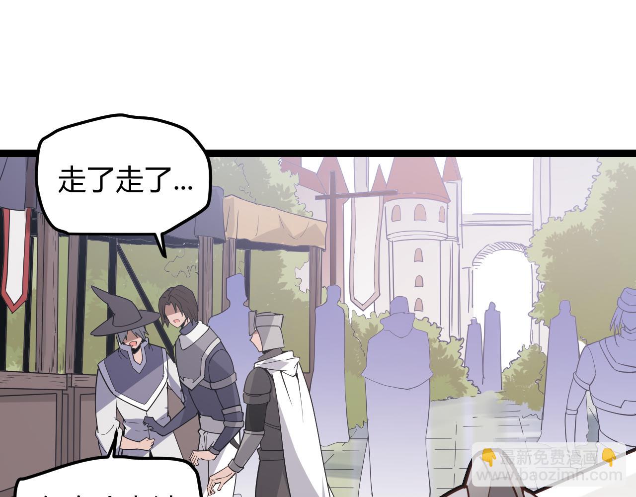 第39话 你想成为最强药剂师吗(1/3)-第39话