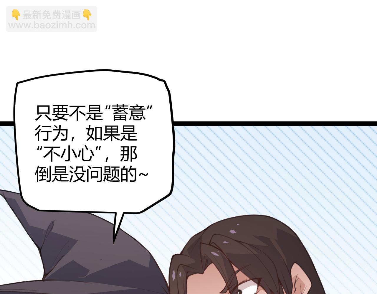 第39话 你想成为最强药剂师吗(1/3)-第39话