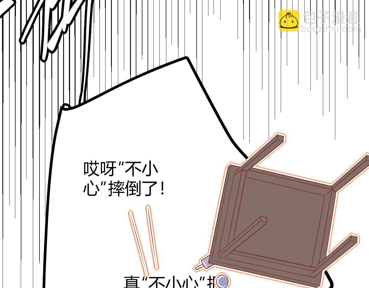 第39话 你想成为最强药剂师吗(1/3)-第39话