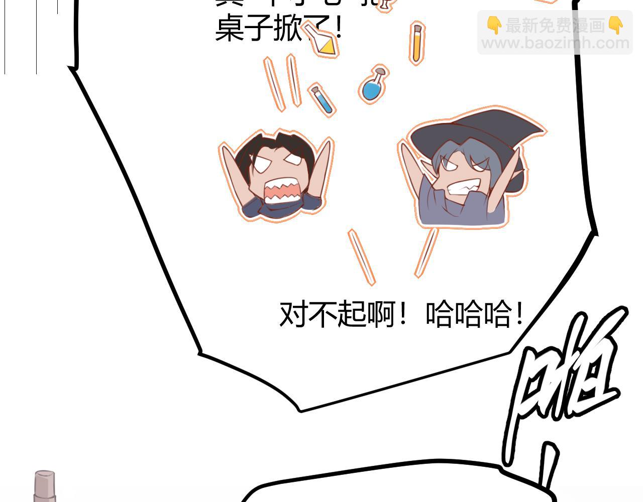 第39话 你想成为最强药剂师吗(1/3)-第39话