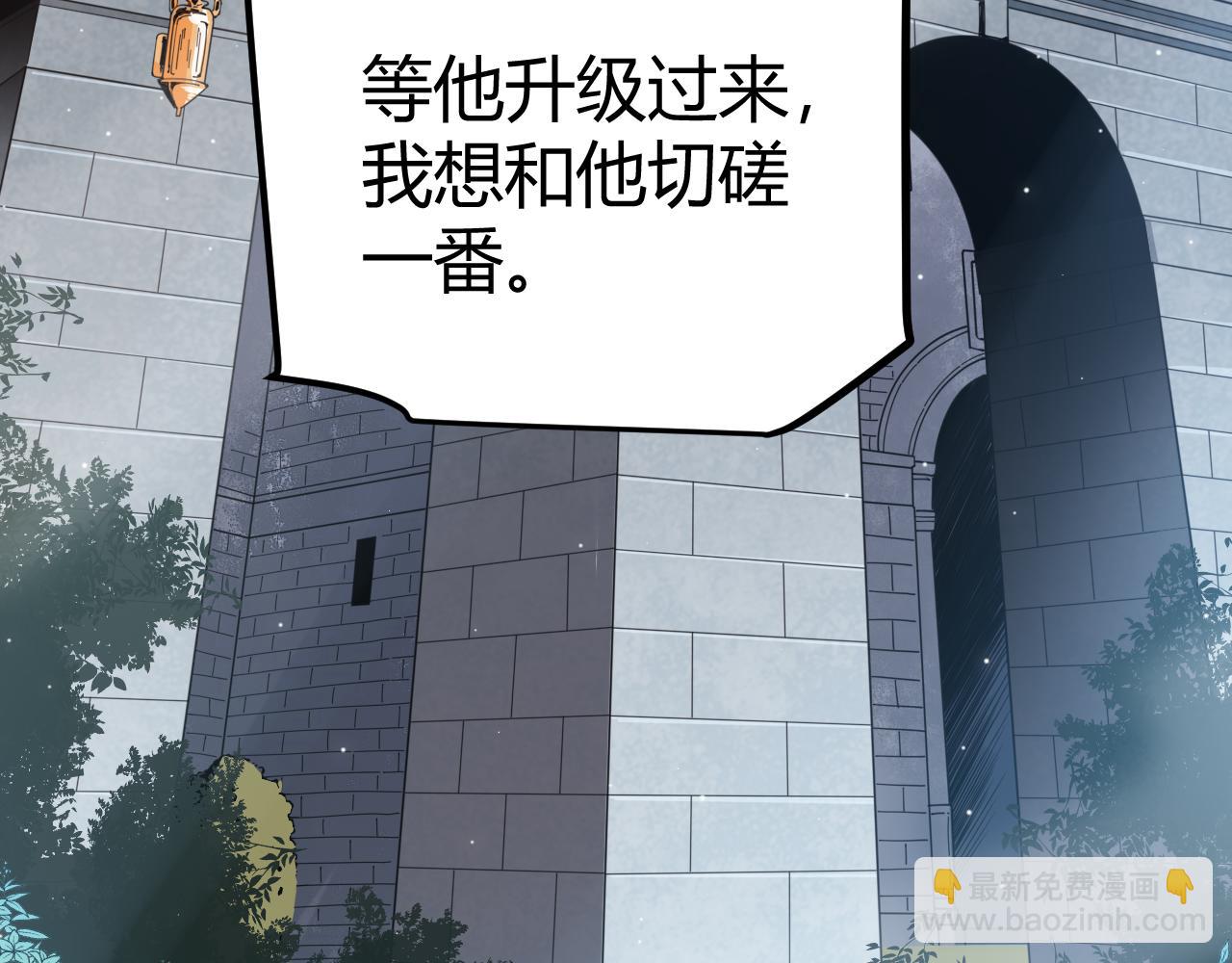 第39话 你想成为最强药剂师吗(1/3)-第39话