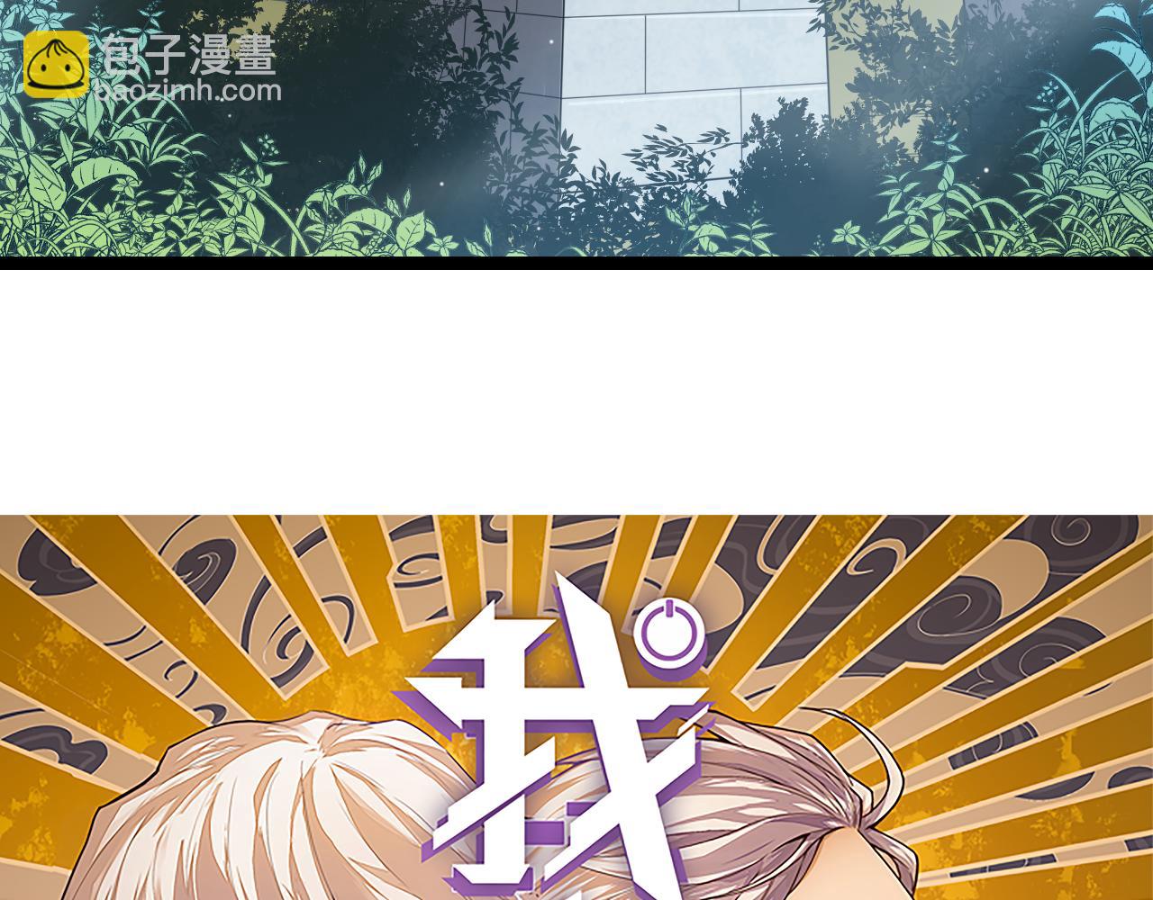 第39话 你想成为最强药剂师吗(1/3)-第39话
