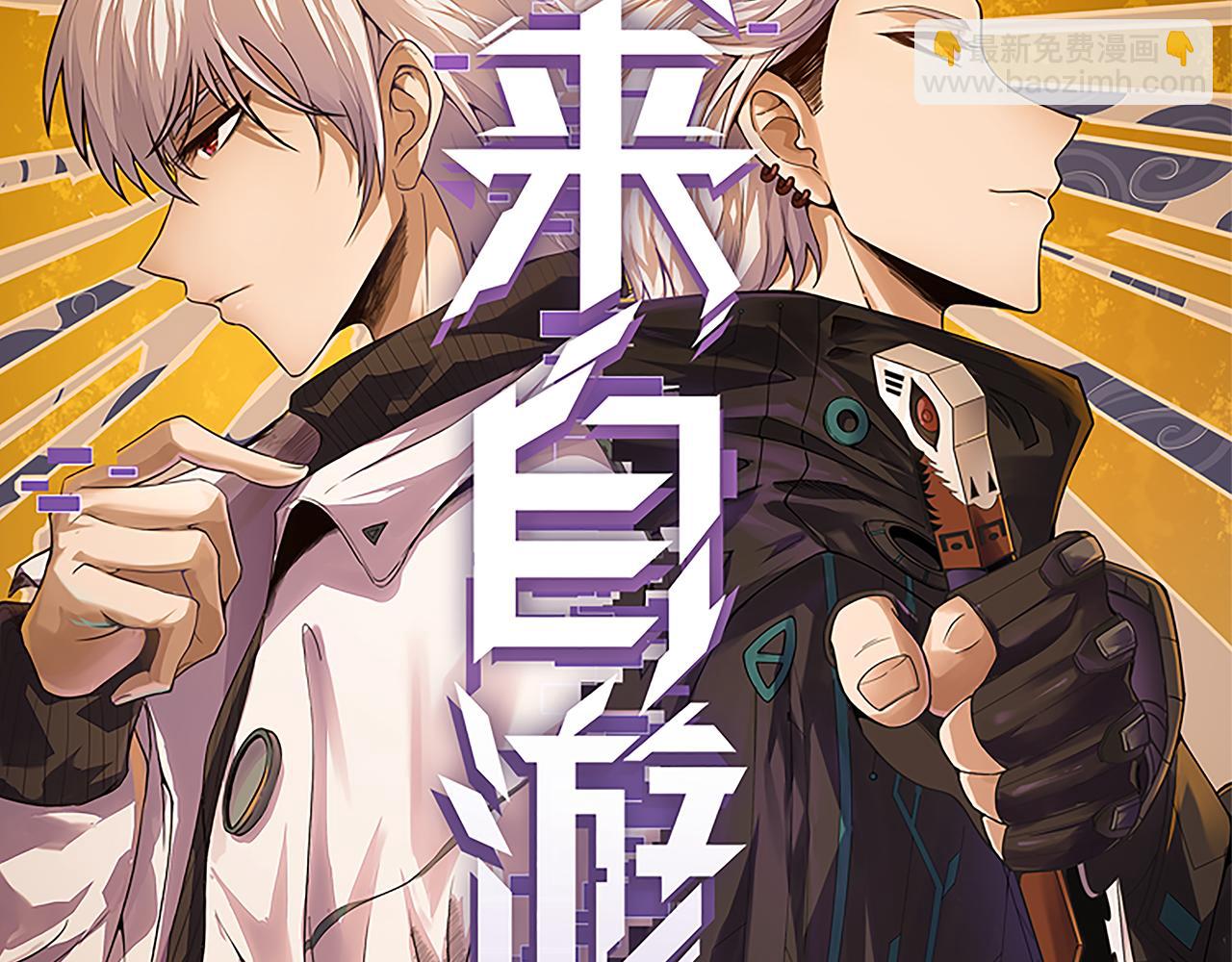 第39话 你想成为最强药剂师吗(1/3)-第39话