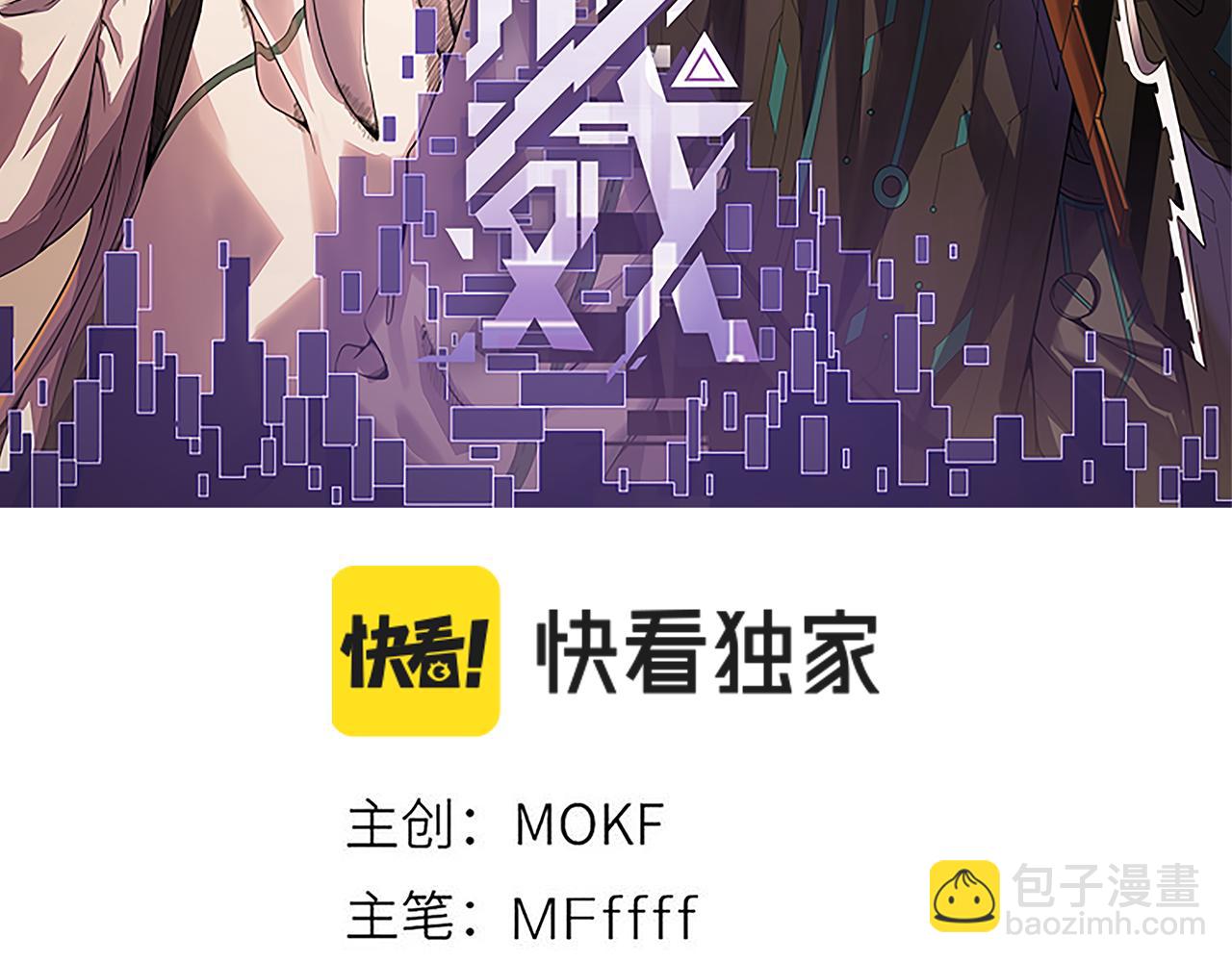 第39话 你想成为最强药剂师吗(1/3)-第39话
