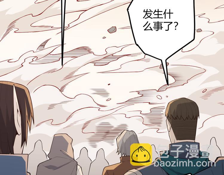 第五话 狂妄的一级(1/4)-第5话