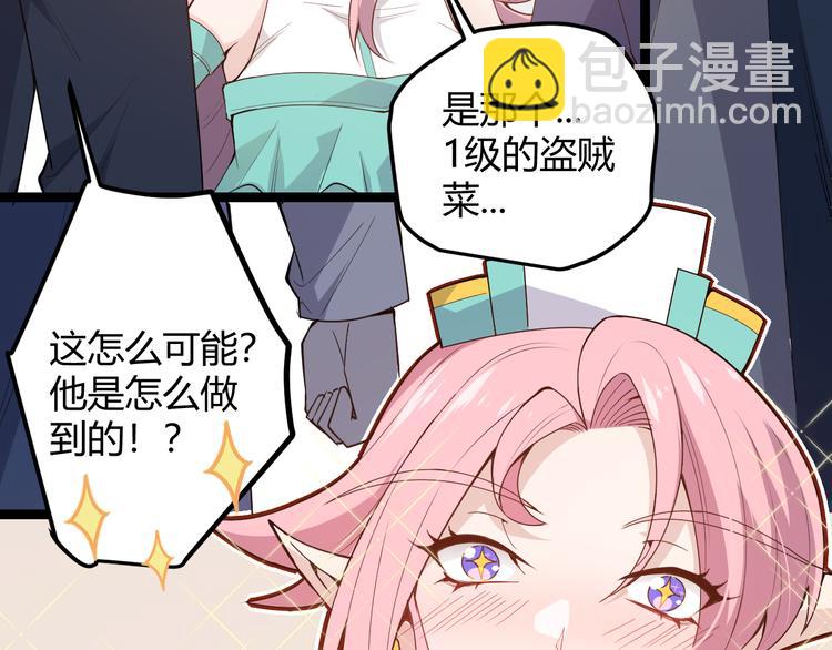 第五话 狂妄的一级(1/4)-第5话