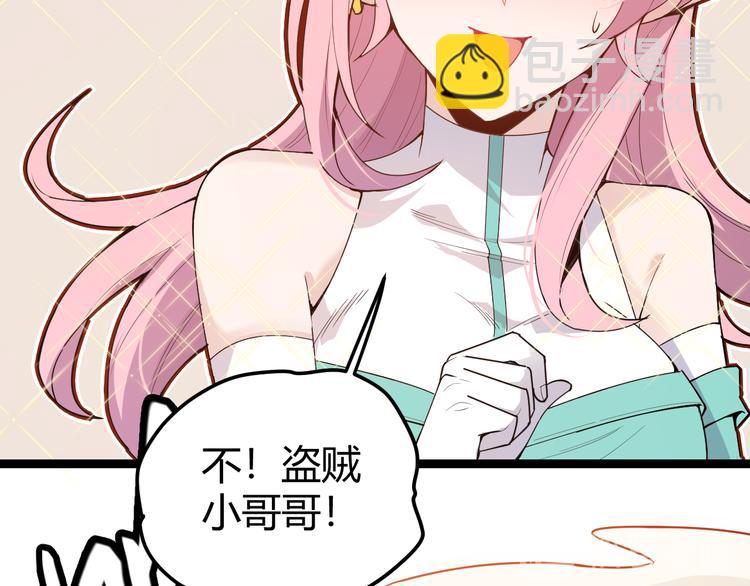 第五话 狂妄的一级(1/4)-第5话