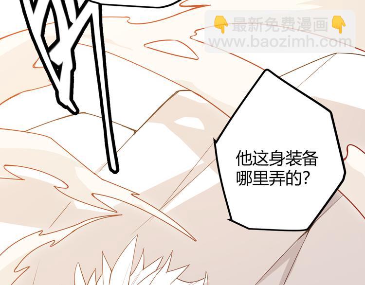 第五话 狂妄的一级(1/4)-第5话
