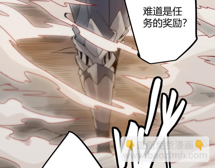第五话 狂妄的一级(1/4)-第5话
