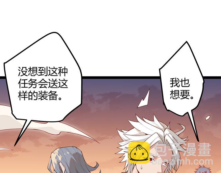 第五话 狂妄的一级(1/4)-第5话