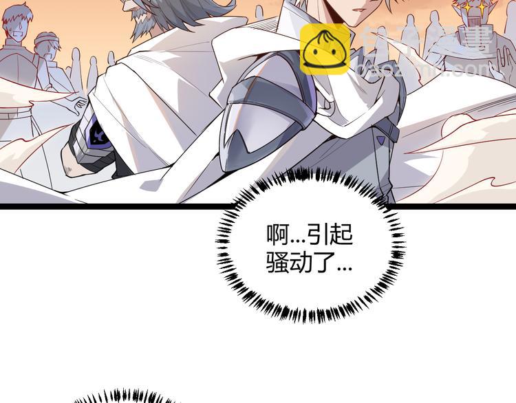 第五话 狂妄的一级(1/4)-第5话