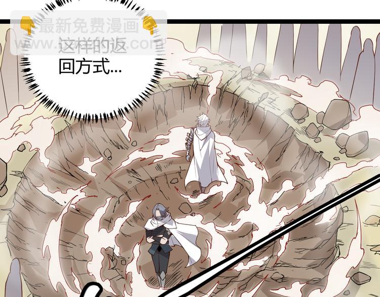 第五话 狂妄的一级(1/4)-第5话