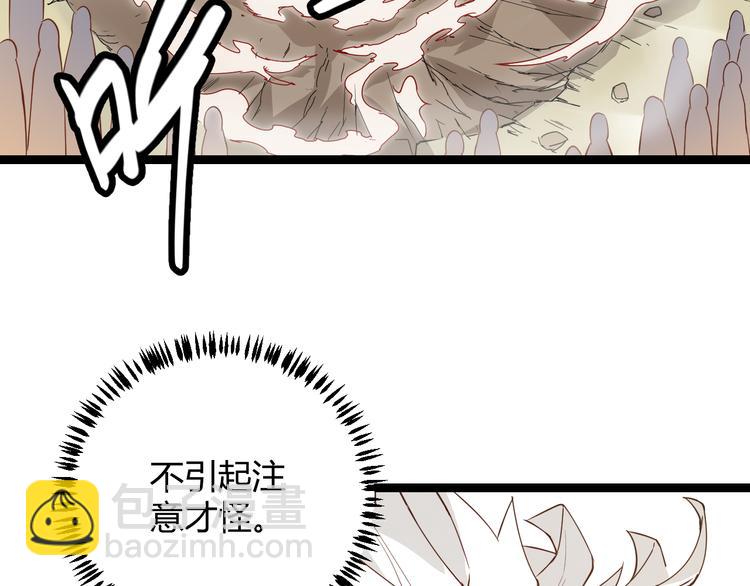 第五话 狂妄的一级(1/4)-第5话