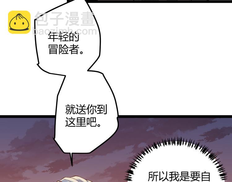第五话 狂妄的一级(1/4)-第5话