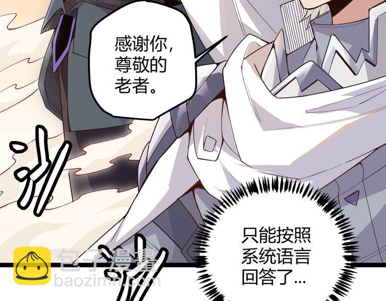 第五话 狂妄的一级(1/4)-第5话