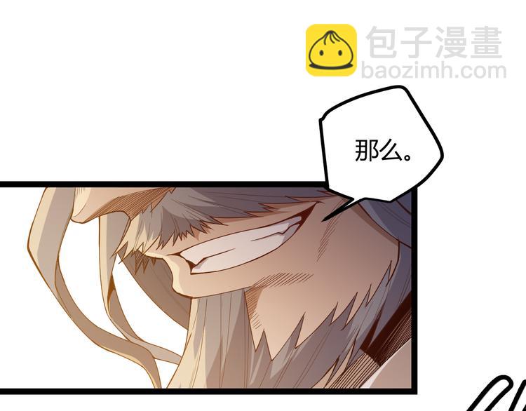 第五话 狂妄的一级(1/4)-第5话