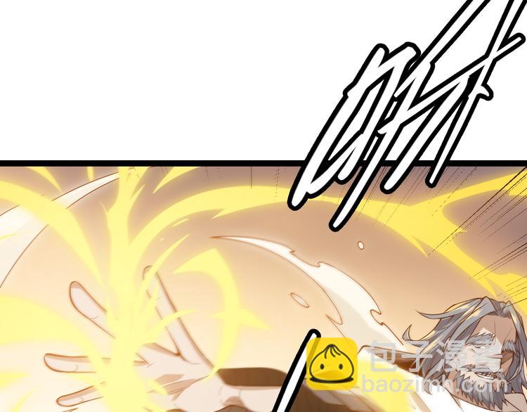 第五话 狂妄的一级(1/4)-第5话