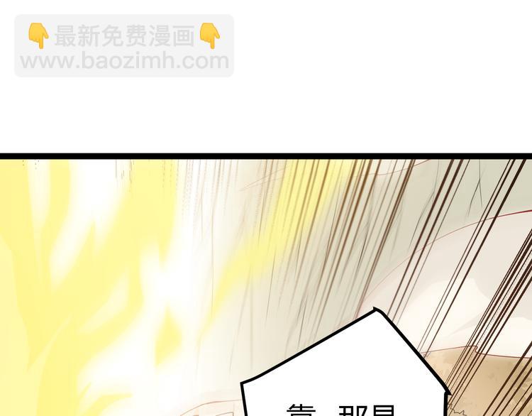 第五话 狂妄的一级(1/4)-第5话