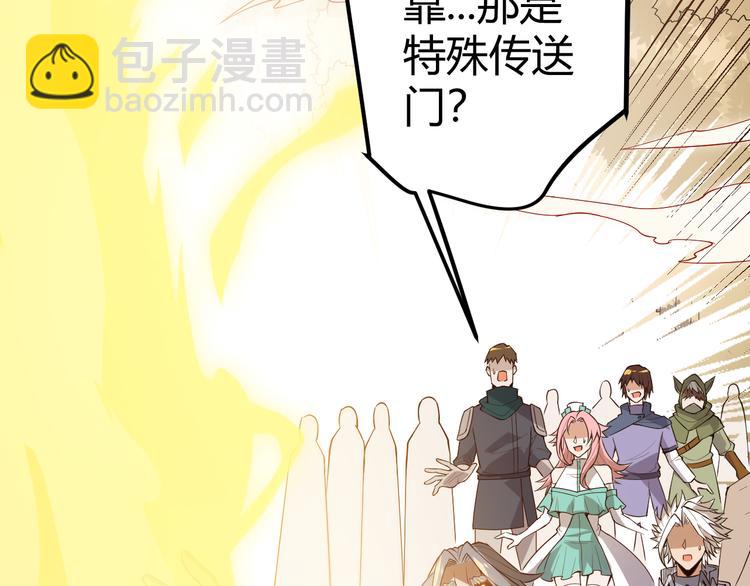 第五话 狂妄的一级(1/4)-第5话