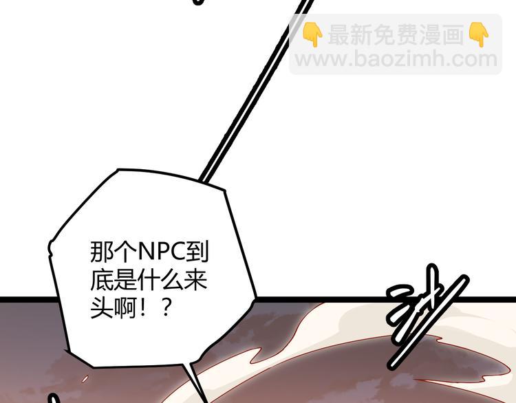 第五话 狂妄的一级(1/4)-第5话