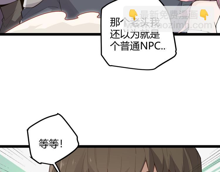 第五话 狂妄的一级(1/4)-第5话