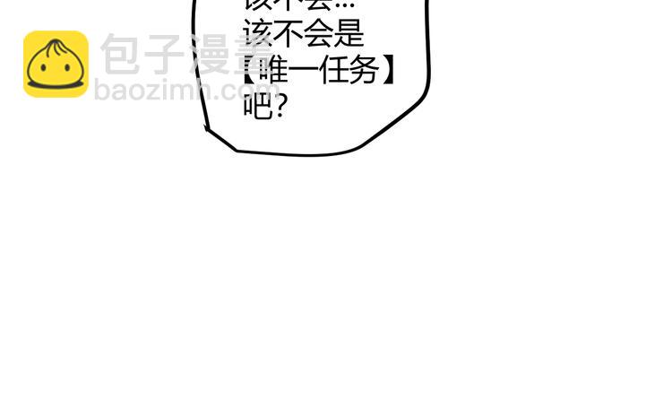 第五话 狂妄的一级(1/4)-第5话