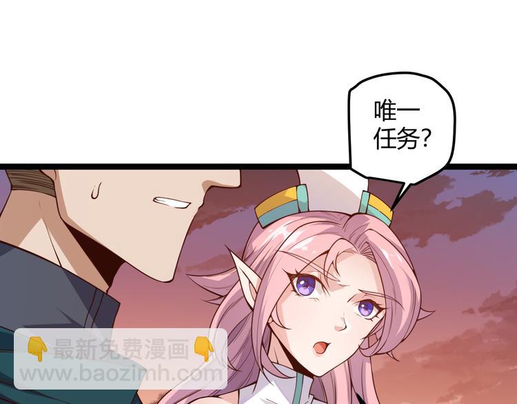 第五话 狂妄的一级(1/4)-第5话