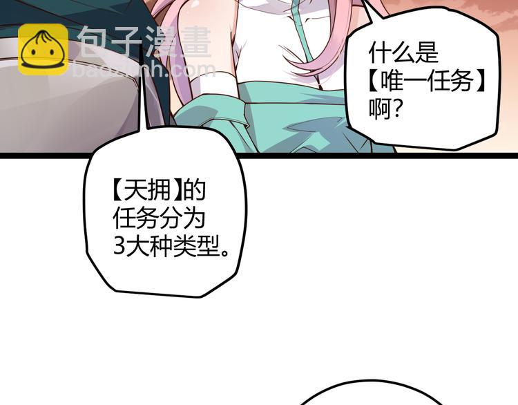 第五话 狂妄的一级(1/4)-第5话