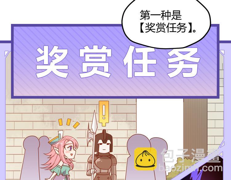第五话 狂妄的一级(1/4)-第5话