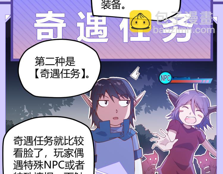 第五话 狂妄的一级(1/4)-第5话