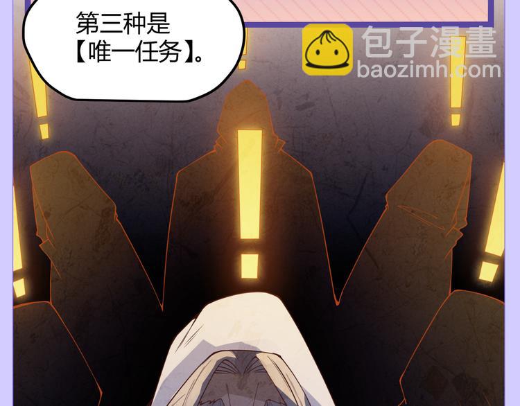 第五话 狂妄的一级(1/4)-第5话