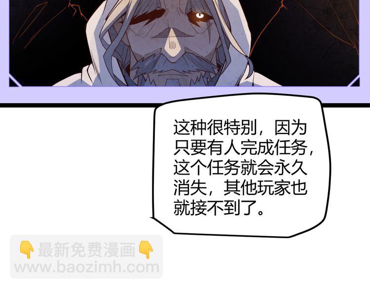 第五话 狂妄的一级(1/4)-第5话